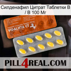 Sildenafil Citrate Tablets Ip 100 Mg 42